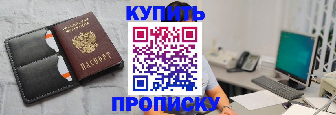 временная регистрация 2025 в Владимире